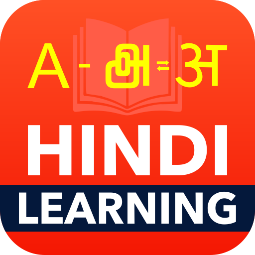 Nithra Learn Hindi from English & Tamil